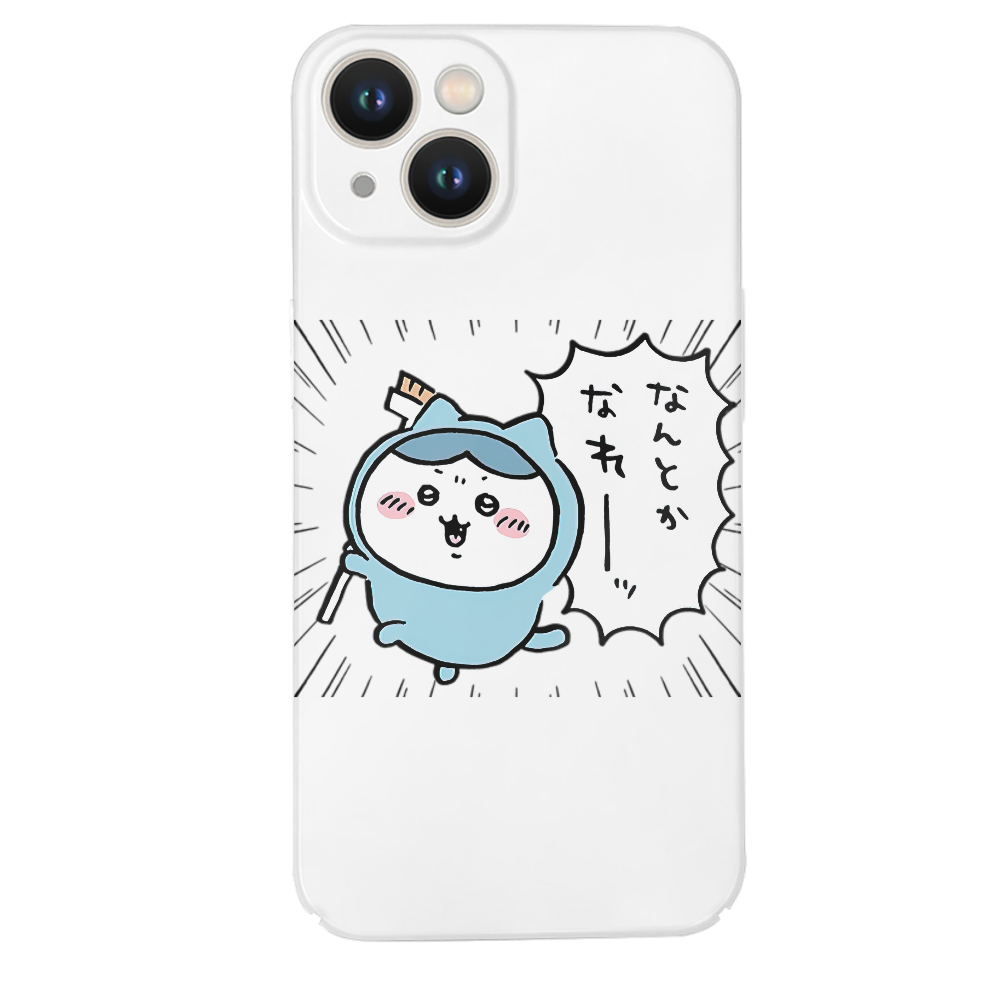 （画像用） ちいかわ ハチワレ Chii-kawa hachiware 【iPhone 14シリーズ対応】ハードケース